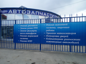 Ремонт и тюнинг выхлопной системы любой сложности и всех марок авто Удаление катализаторов