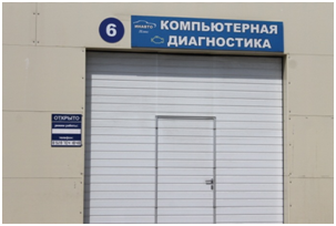 Ремонт ГРМ Замена ГРМ