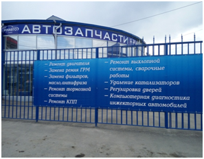 Компьютерная диагностика и ремонт системы инжектора ВАЗ Ремонт 16-клапанных двигателей ВАЗ