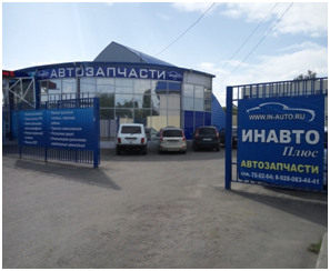 Замена помпы и ремня ГРМ Замена комплекта сцепления